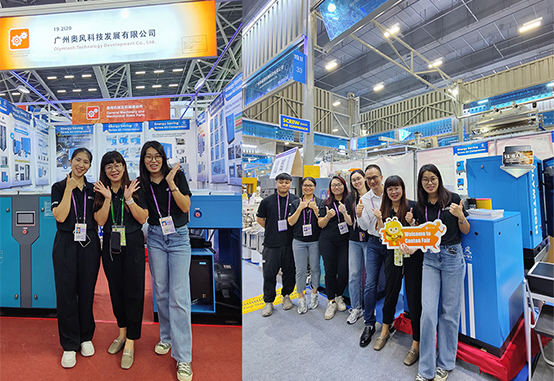 133rd and 134th Canton Fair