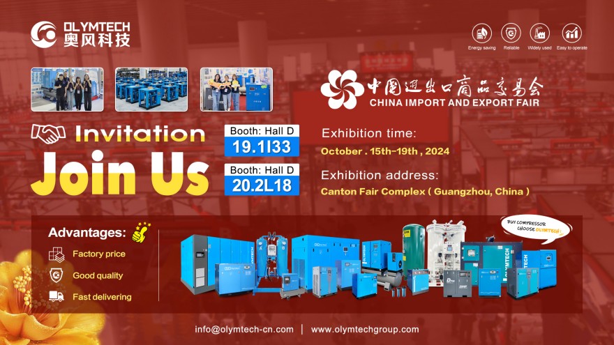 Olymtech sincerely invites you to attend the 136th Canton Fair