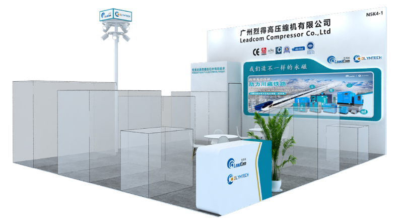 ComVac ASIA 2024